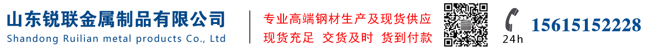 方管-方矩管-無縫方管-焊接方管-方管廠-山東銳聯(lián)金屬制品有限公司